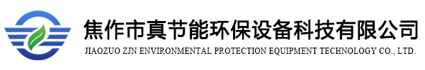 山西錦泰昌電氣設(shè)備有限公司